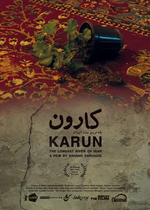 Karun