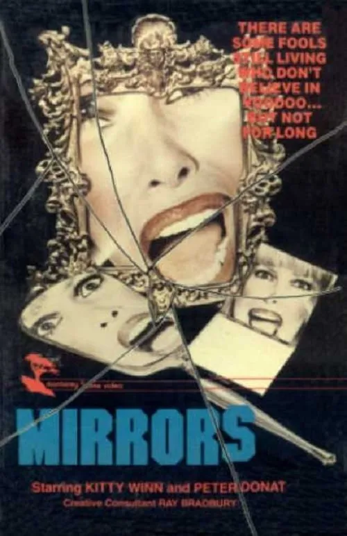Mirrors (фильм)