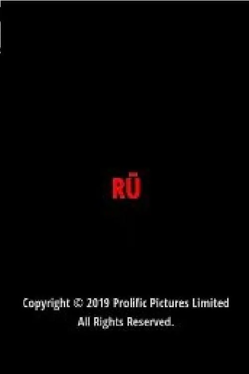 Rū (movie)