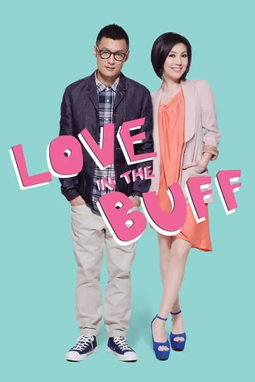 Love in the Buff (movie)