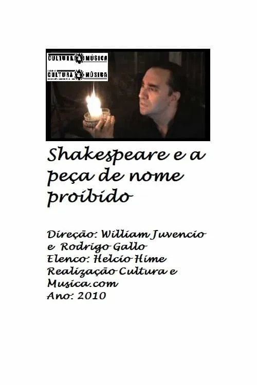 Shakespeare e a Peça de Nome Proibido (фильм)