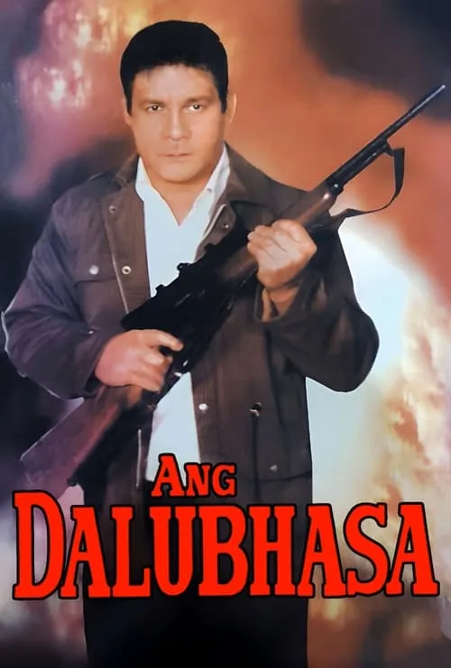 Ang Dalubhasa (фильм)