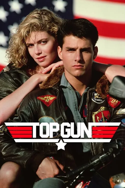 Top Gun (movie)