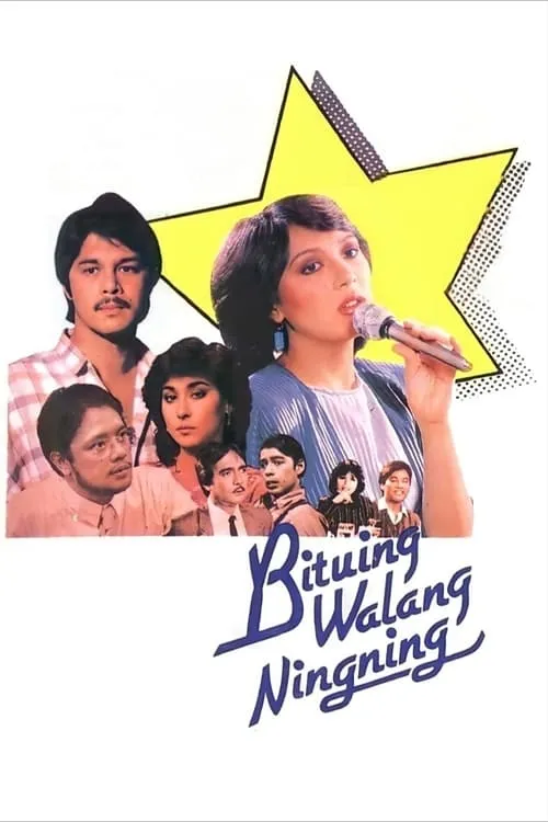 Bituing Walang Ningning (movie)