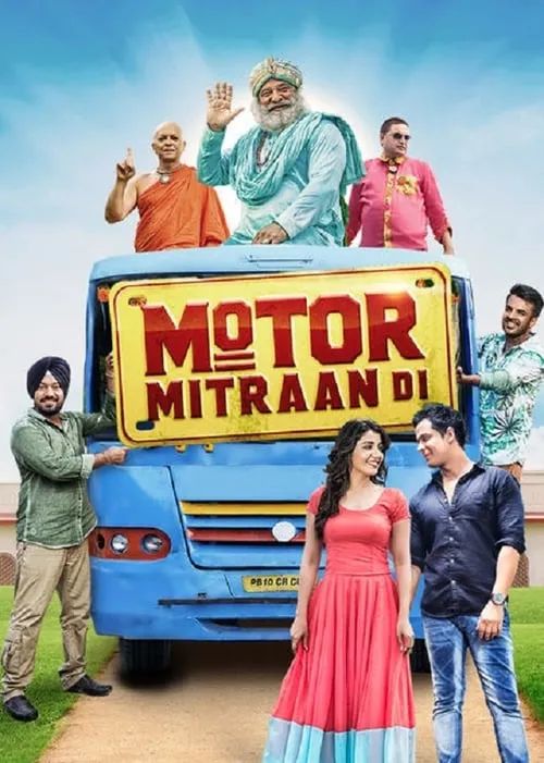 Motor Mitraan Di