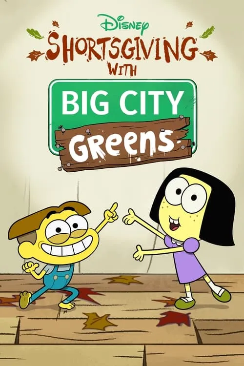 Shortsgiving with Big City Greens (фильм)