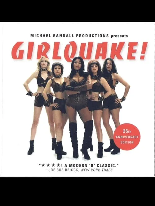 Girlquake! (movie)