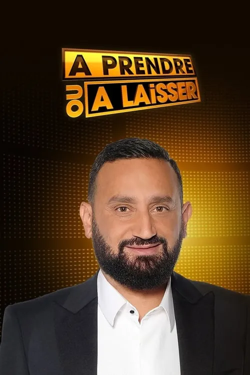 À prendre ou à laisser (сериал)