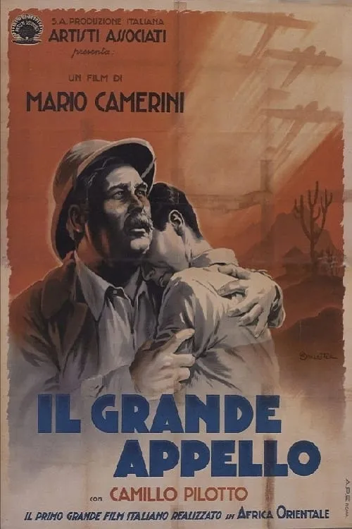 Il grande appello (movie)