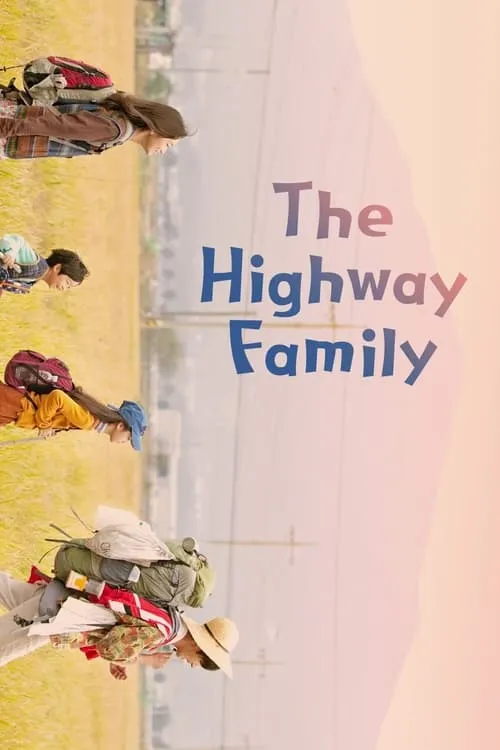 The Highway Family (movie)