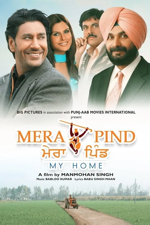 Mera Pind: My Home (movie)