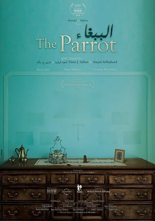 The Parrot (movie)