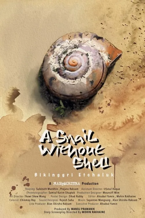 A Snail Without Shell (movie)