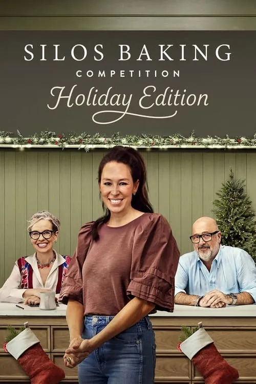 Silos Baking Competition: Holiday Edition (фильм)