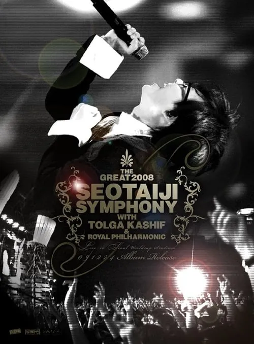 The Great 2008 Seotaiji Symphony With Tolga Kashif Royal Philharmonic (movie)