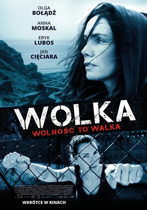 Wolka (фильм)