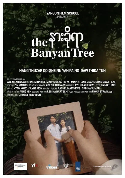 The Banyan Tree (movie)