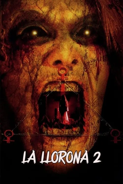 La llorona 2 (фильм)