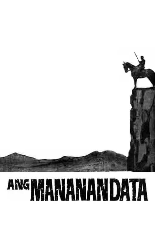 Ang Mananandata (фильм)