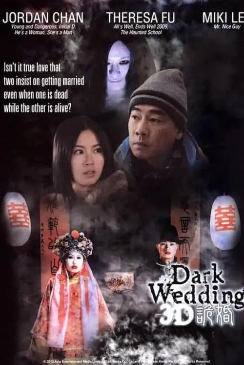 Dark Wedding (movie)