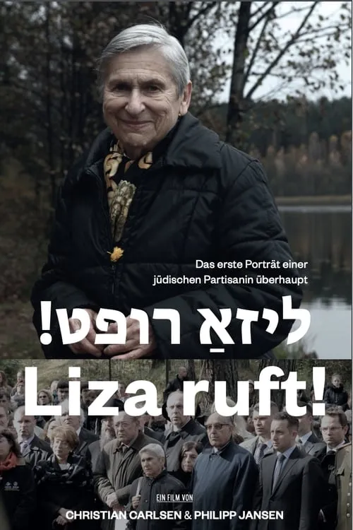 ליזאַ רופט!	- Liza ruft!