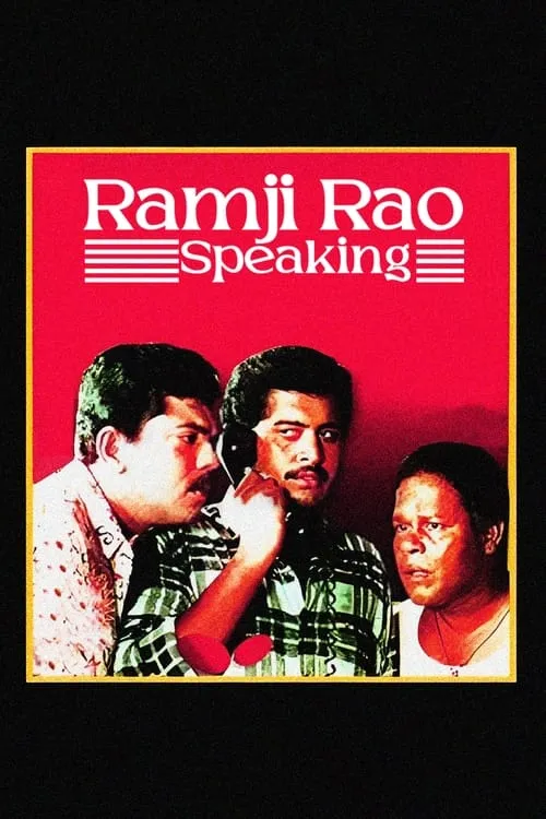 Ramji Rao Speaking (movie)