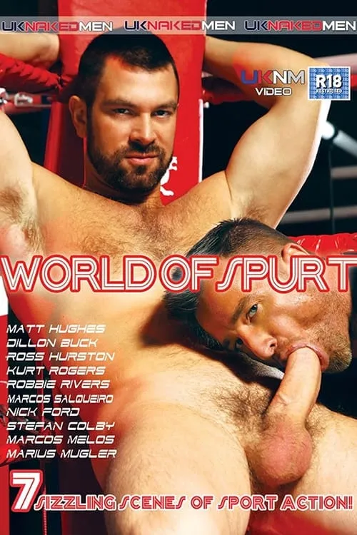 World of Spurt (фильм)