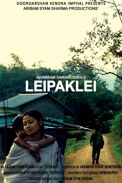 Leipaklei (movie)