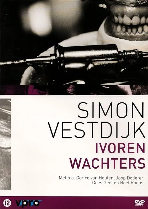 Ivoren wachters (movie)