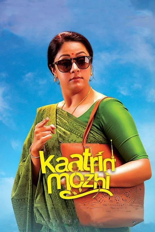 Kaatrin Mozhi (movie)