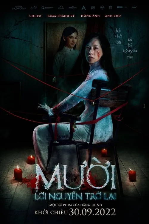 Muoi: The Curse Returns (movie)