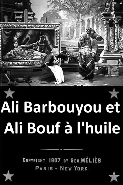 Ali Barbouyou et Ali Bouf à l'huile (фильм)