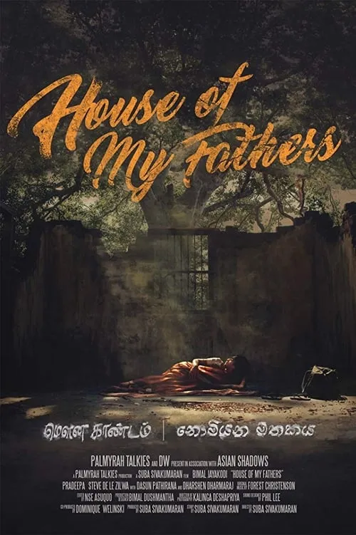 House of My Fathers (movie)