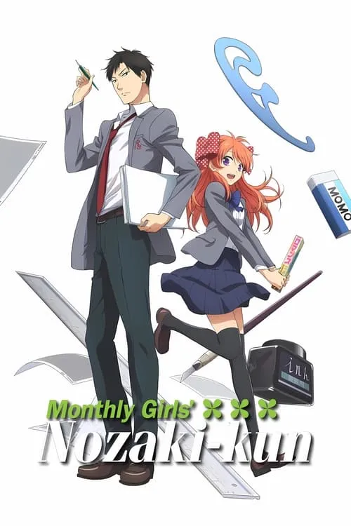 Monthly Girls' Nozaki-kun (series)
