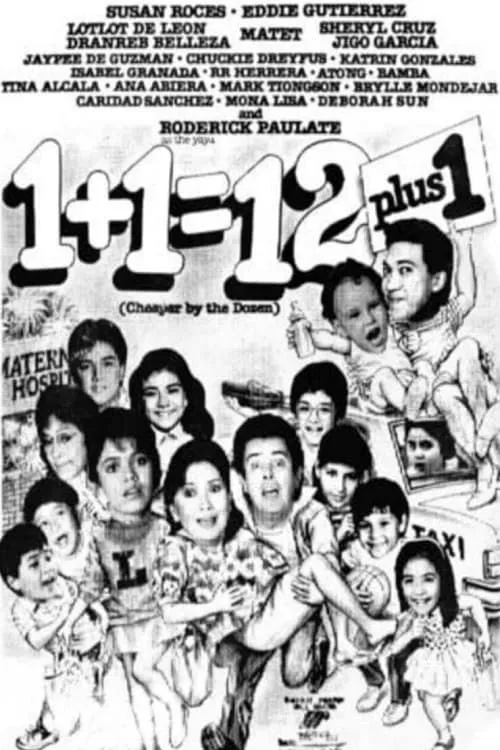 1 + 1 = 12 + 1 (movie)