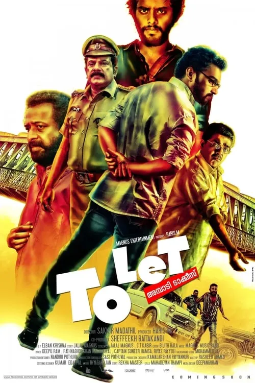 To Let Ambadi Talkies (movie)