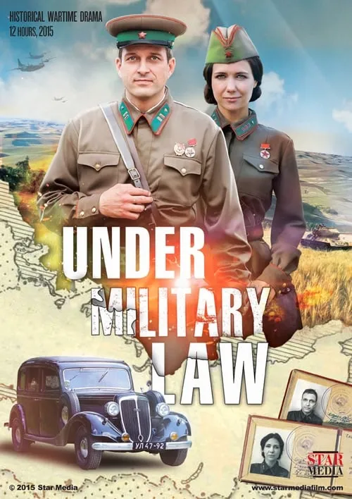 Under Military Law (series)