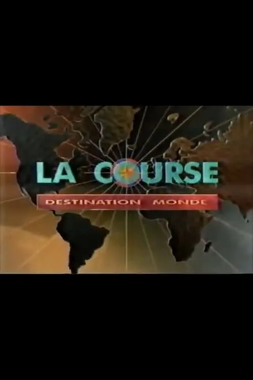 La Course Destination Monde (сериал)