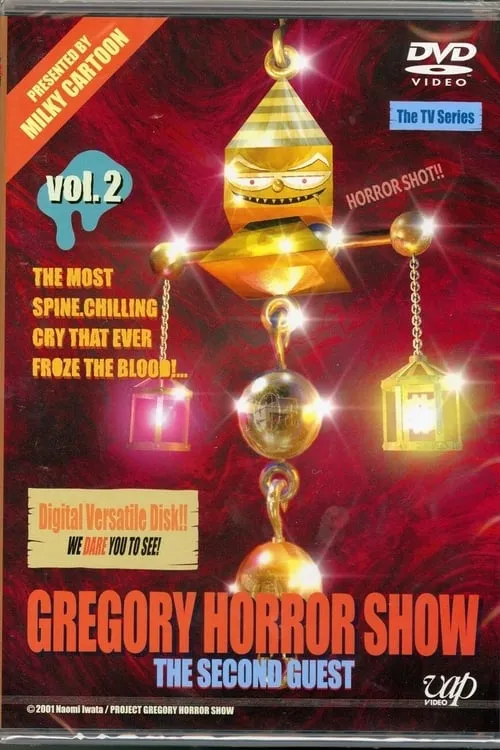 GREGORY HORROR SHOW (сериал)