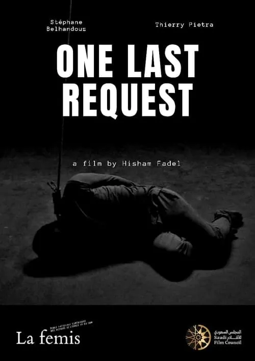 One Last Request (movie)