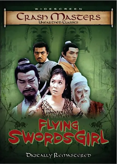 The Flying Swordsgirl (movie)