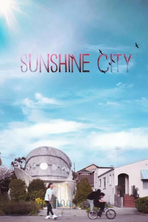 Sunshine City (фильм)