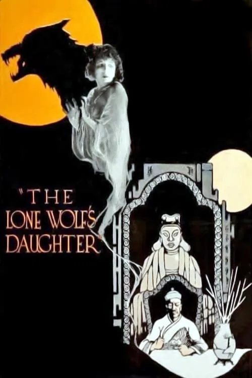 The Lone Wolf's Daughter (movie)