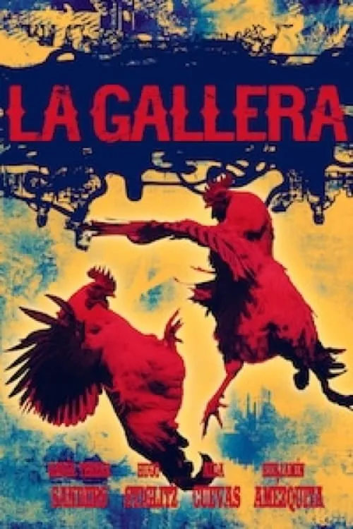 La gallera (фильм)