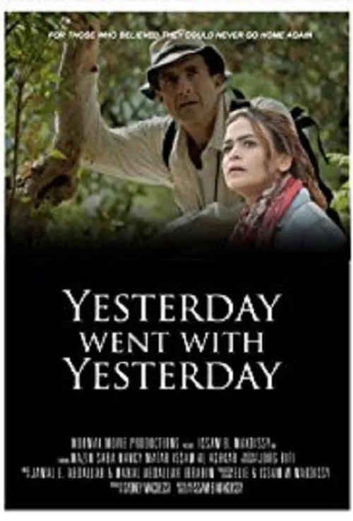 Yesterday Went with Yesterday (movie)