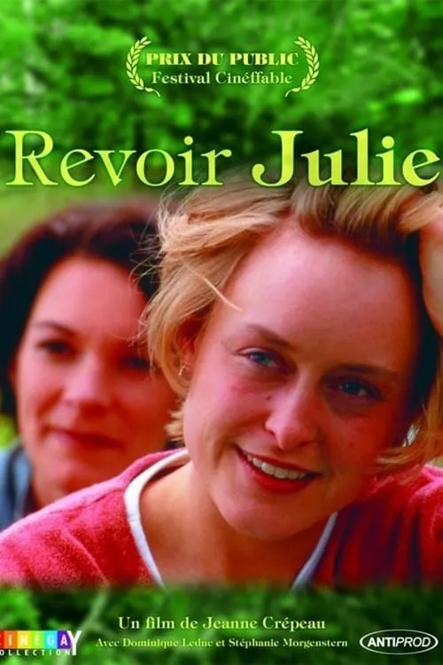 Revoir Julie (фильм)