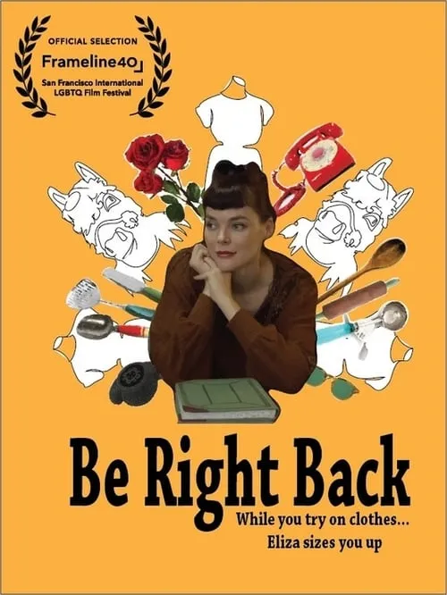 Be Right Back (movie)