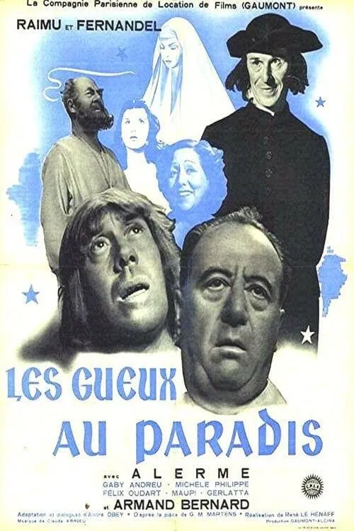 Les gueux au paradis (фильм)