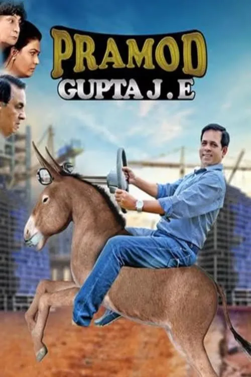 Pramod Gupta J E (movie)