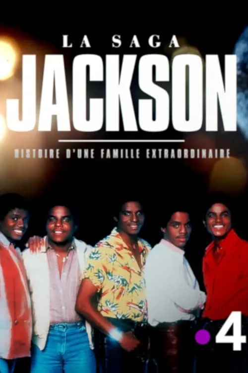 La saga Jackson, histoire d'une famille extraordinaire (фильм)